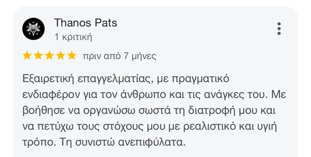 Κρητικές Πελατών